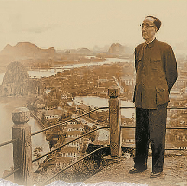 在桂林“遇见”郭沫若(图1) 在桂林“遇见”郭沫若(图1)