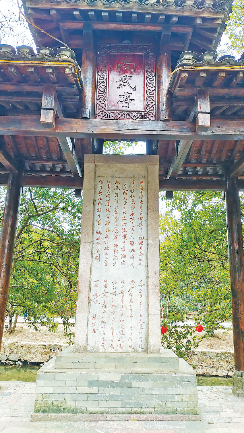 在桂林“遇见”郭沫若(图5) 在桂林“遇见”郭沫若(图5)