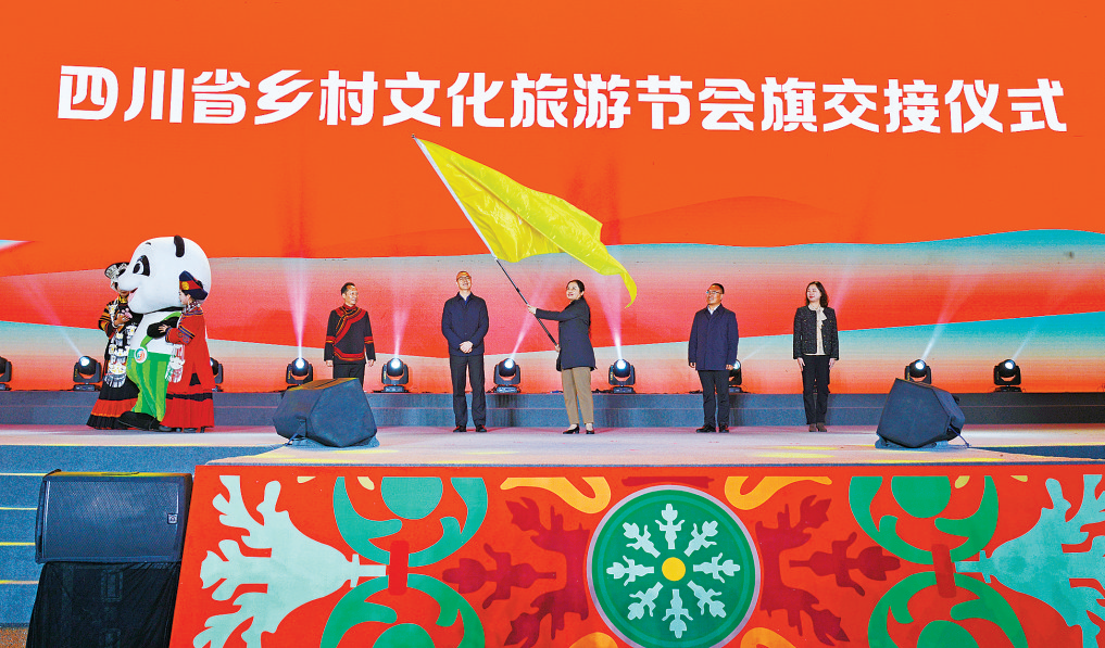 春到马边(图2)