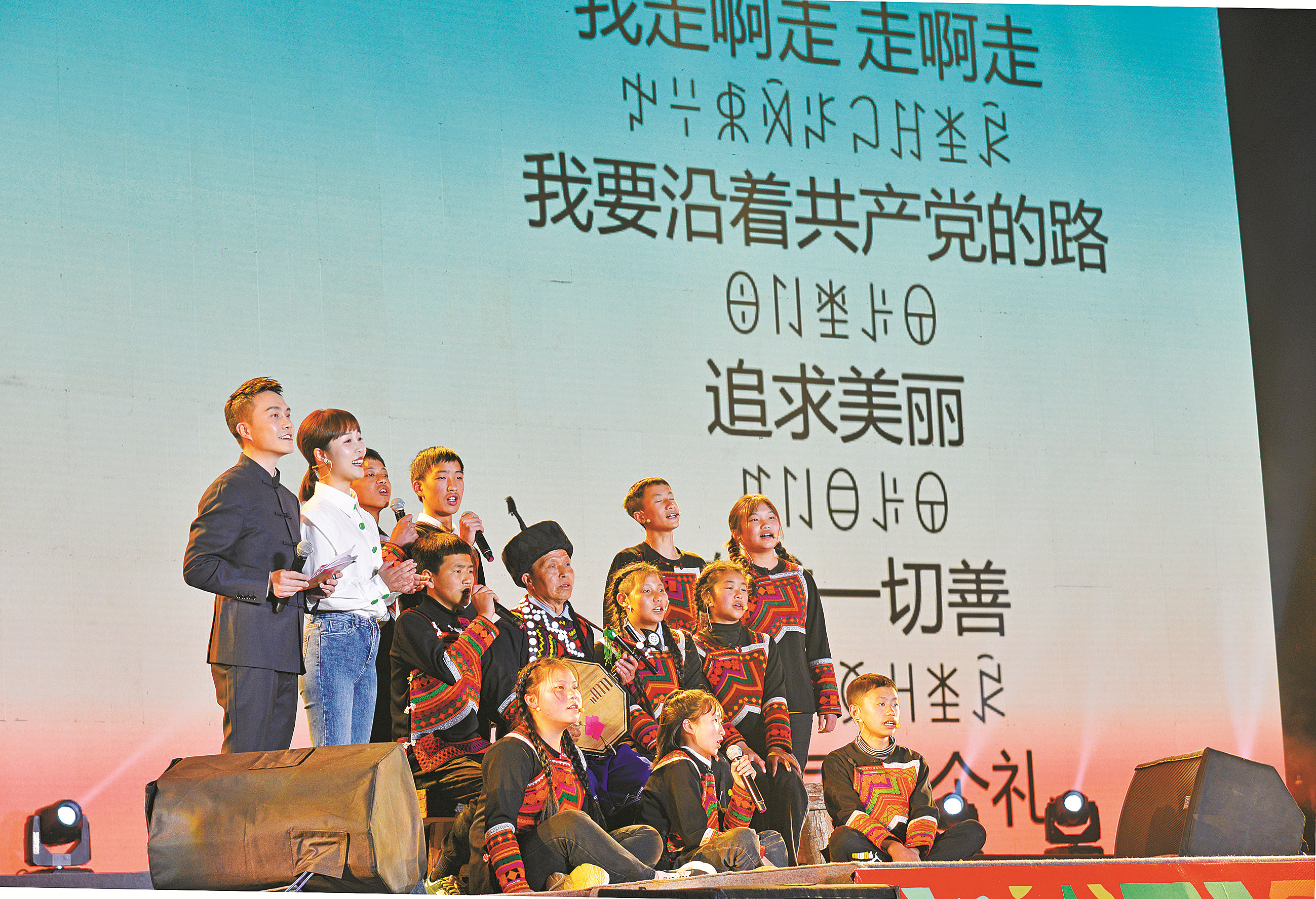 春到马边(图6)