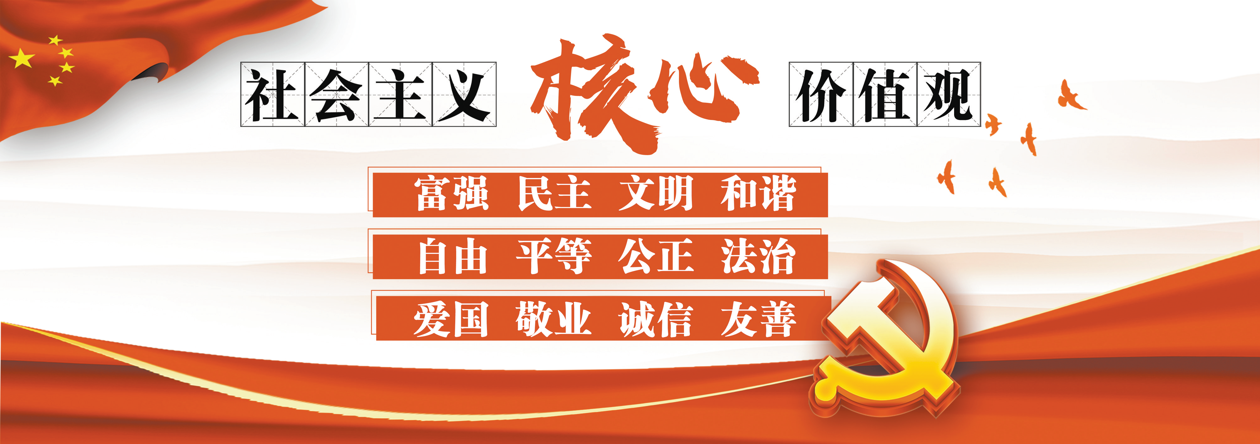 乐山日报公益广告(图1)