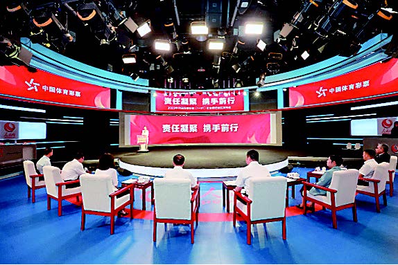 2023 年中国体育彩票（1+31）社会责任报告发布会在京召开(图1)
