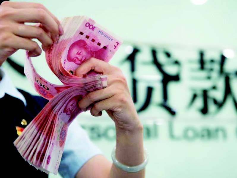 这些个人消费贷款 可享受财政贴息(图1)