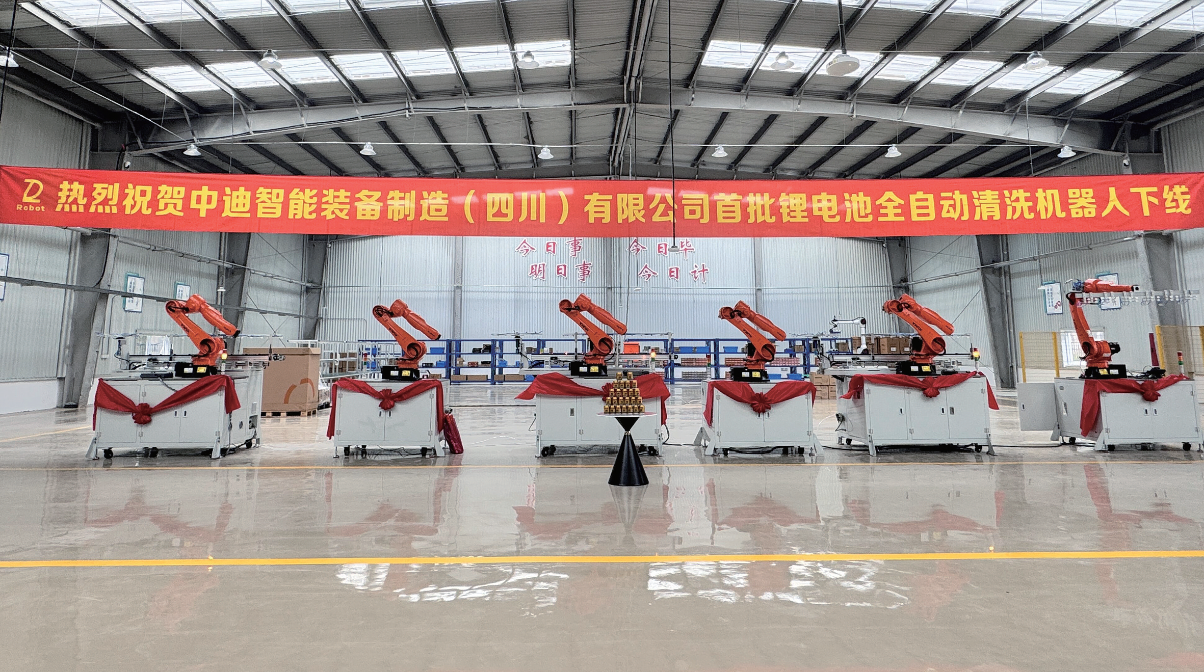 首批锂电池全自动清洗机器人正式下线 市中区智能制造产业迈出新步伐(图1) 首批锂电池全自动清洗机器人正式下线 市中区智能制造产业迈出新步伐(图1)