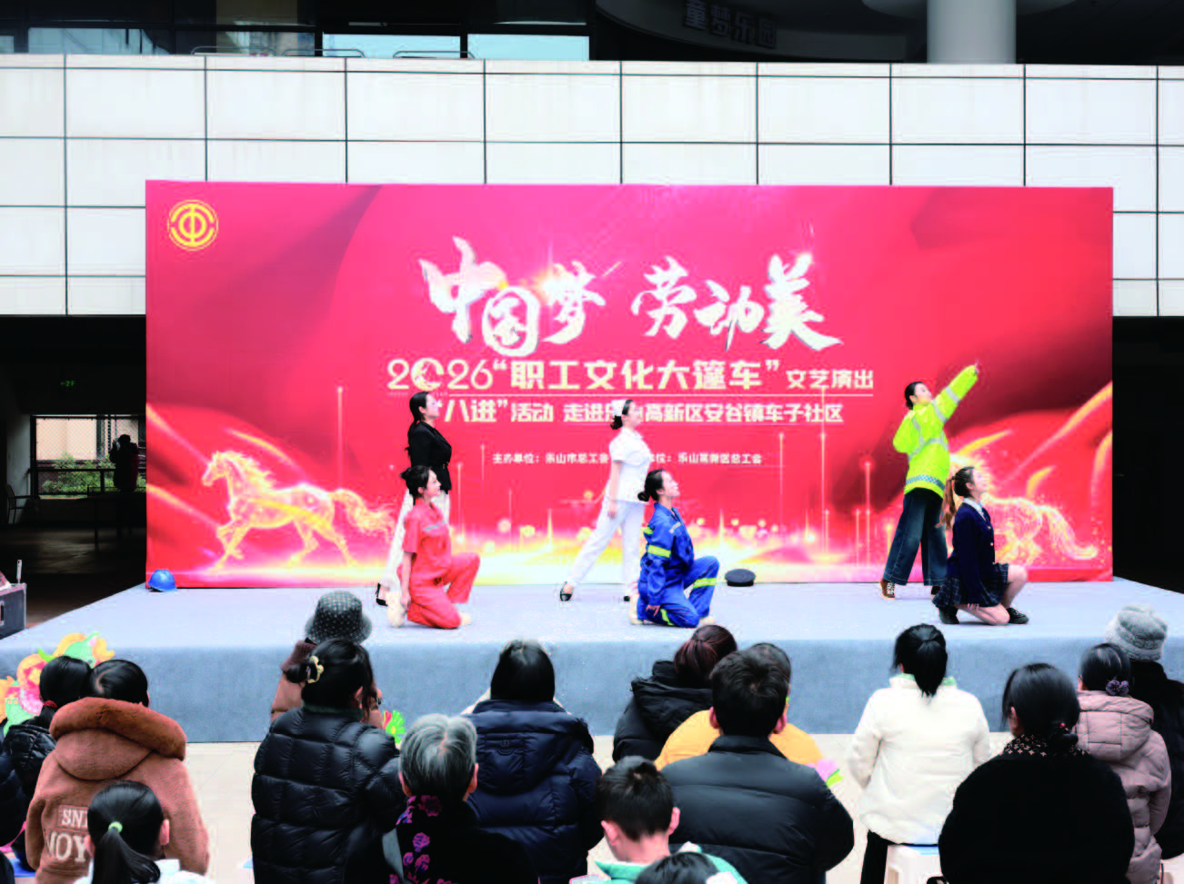 “职工文化大篷车”开进社区(图1)