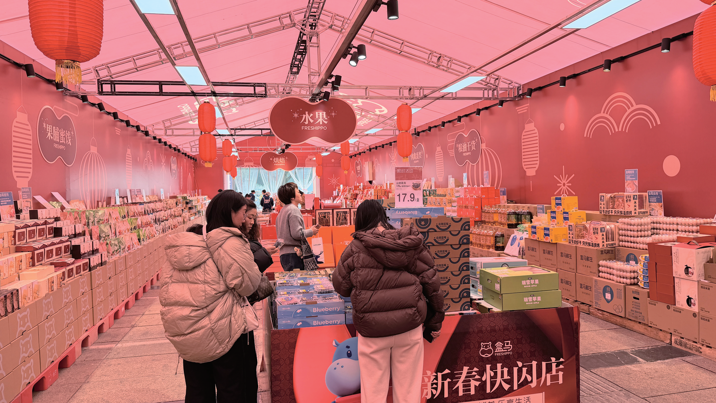 盒马乐山新春快闪店受热捧(图1)