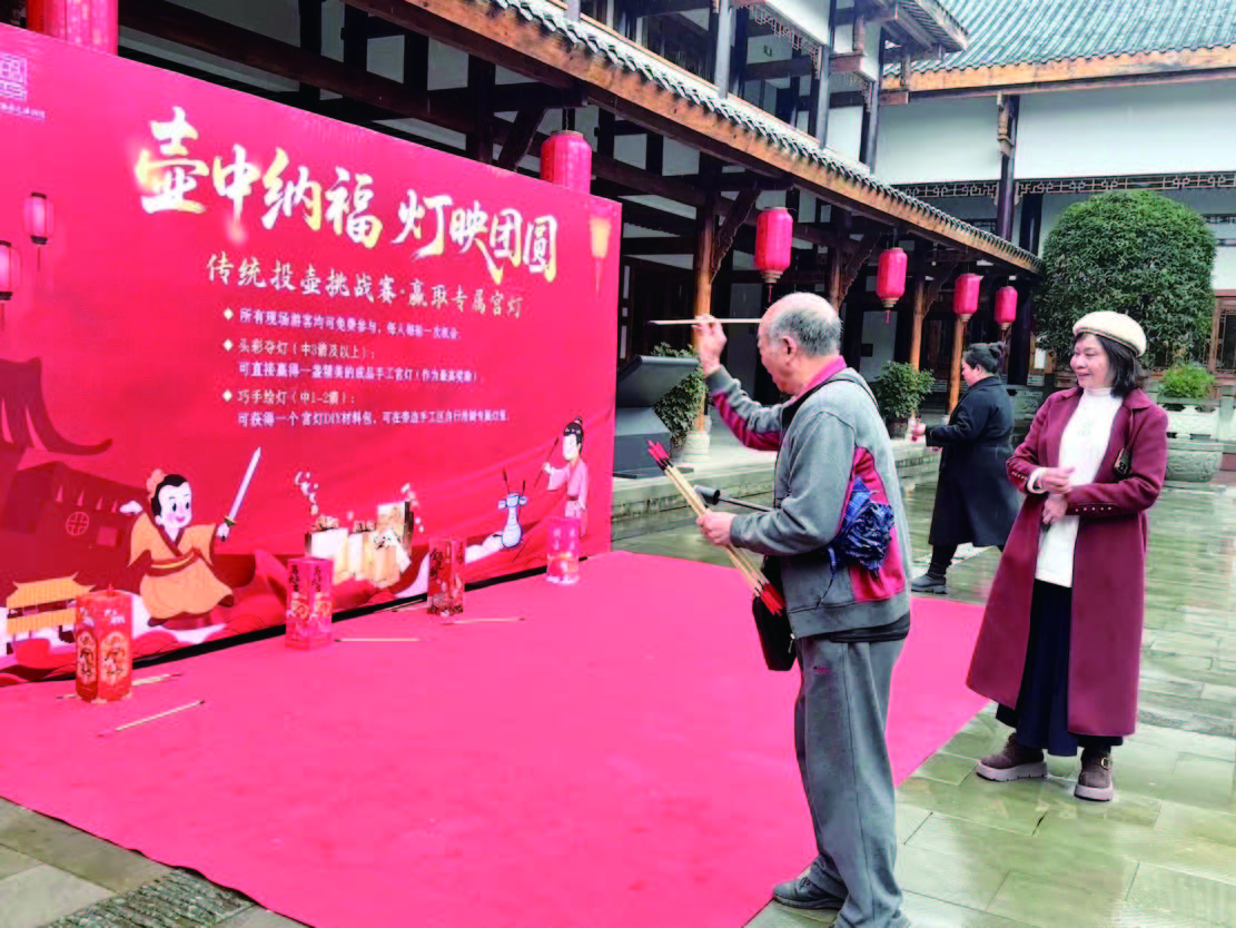 多彩活动共庆元宵(图1)