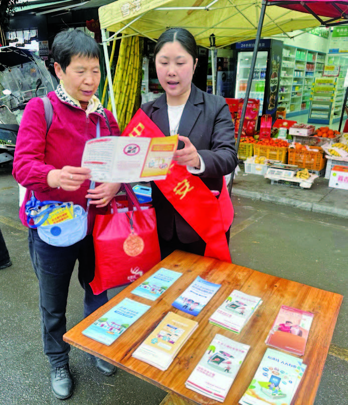 开展金融知识宣传 守护群众“钱袋子”(图1) 开展金融知识宣传 守护群众“钱袋子”(图1)
