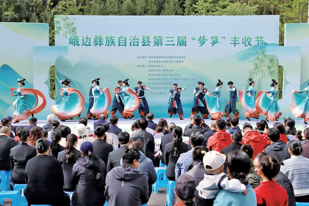 周末下班 直奔乐山(图4) 周末下班 直奔乐山(图4)
