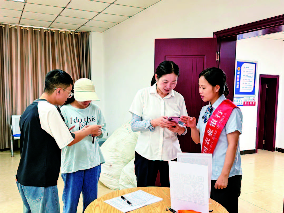 农行马边支行 开展金融惠民主题活动(图1)