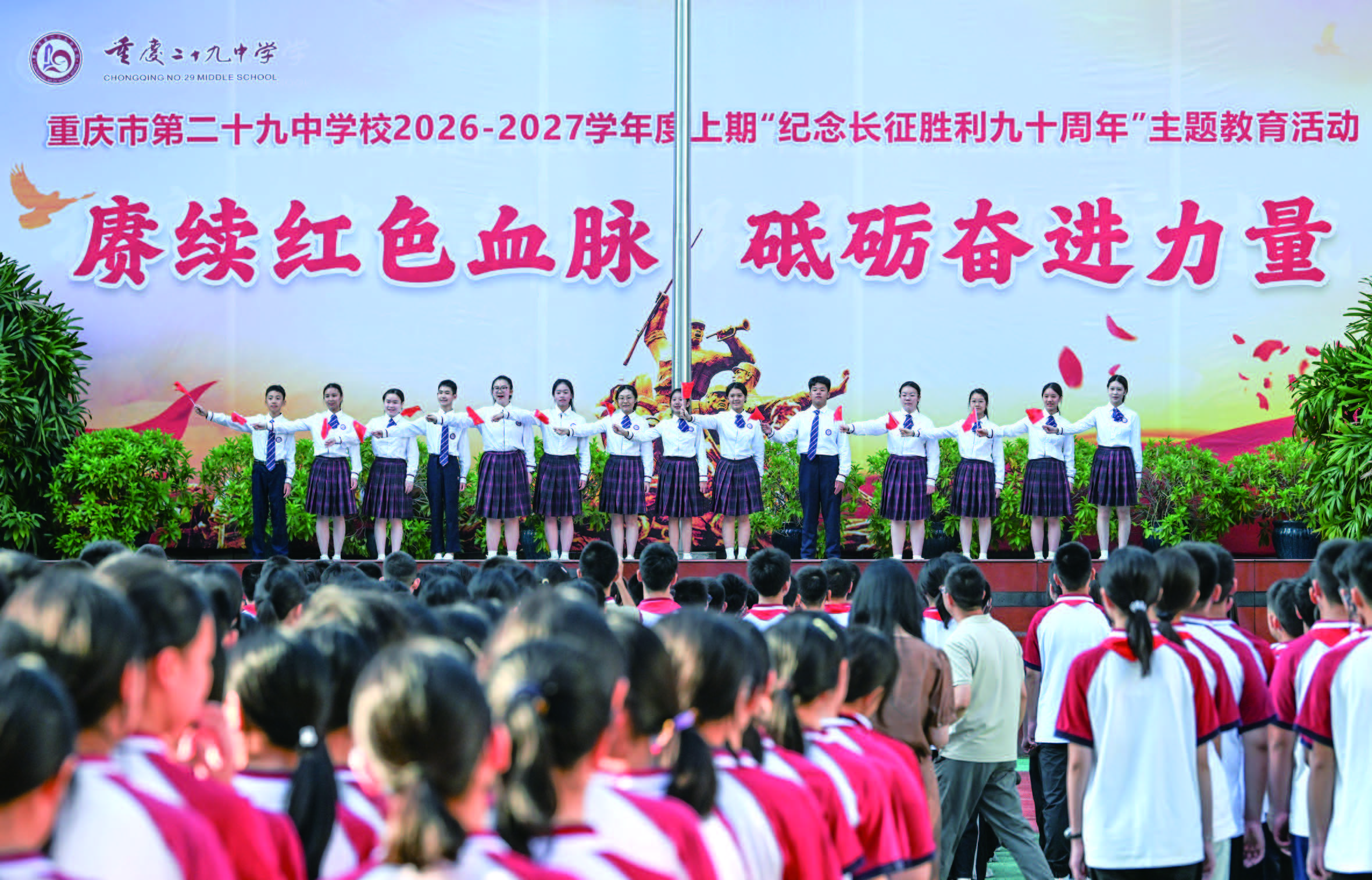 新学期 新气象(图1)