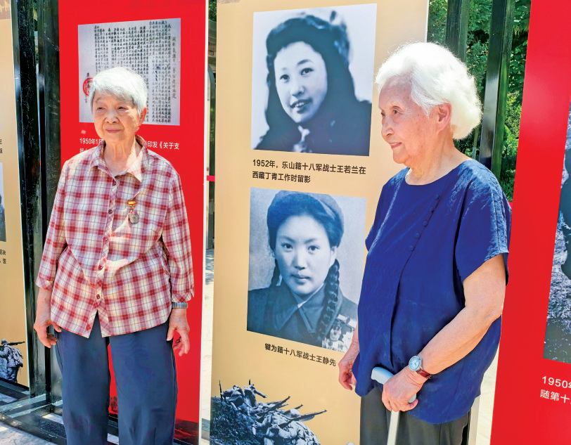 75年的回响——乐山镌刻十八军“进军西藏出发地”侧记(图4) 75年的回响——乐山镌刻十八军“进军西藏出发地”侧记(图4)