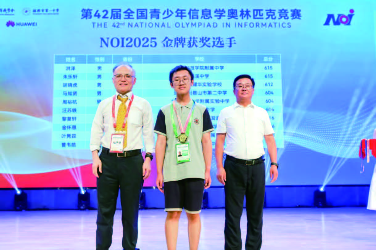 夺全国青少年信息学奥赛金牌(图2) 夺全国青少年信息学奥赛金牌(图2)