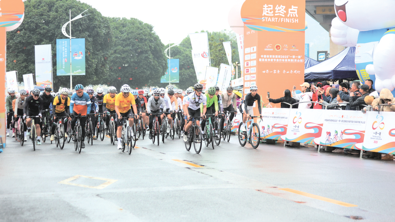 “骑”聚乐山赛出风采(图1)