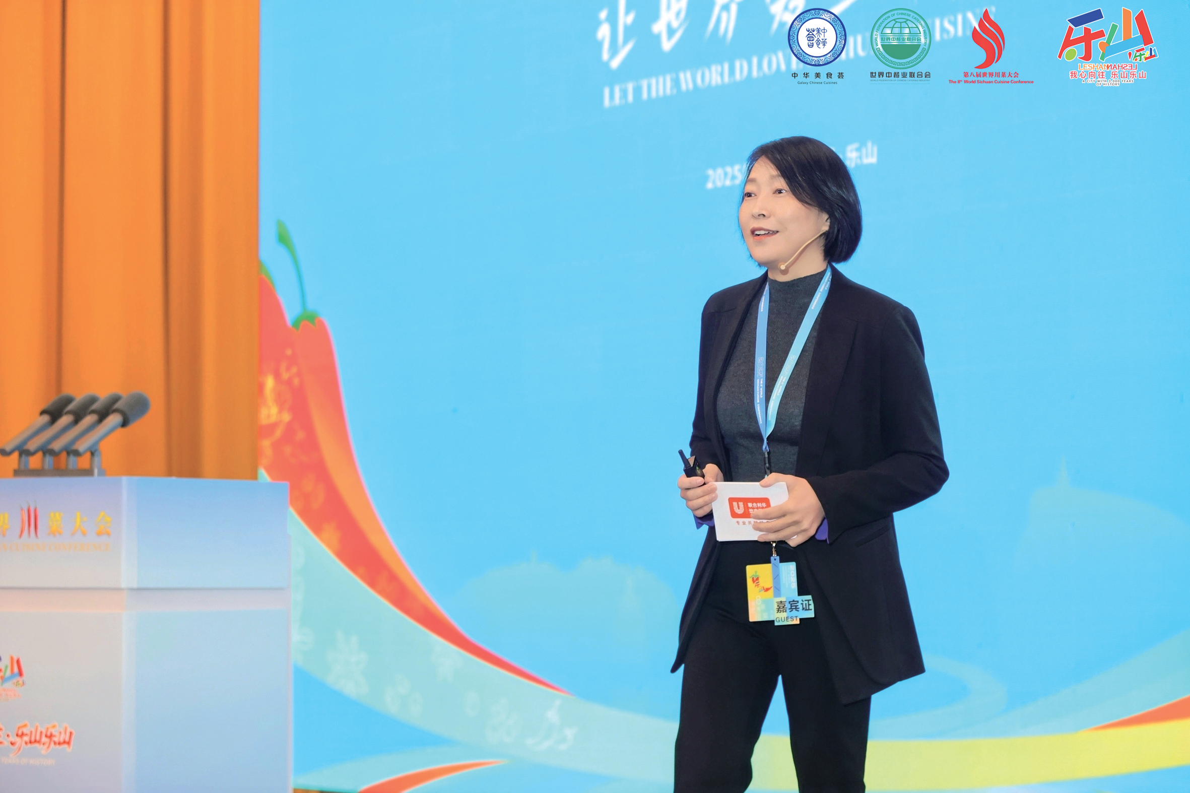 共话川菜高质量发展 同绘出海新蓝图(图6) 共话川菜高质量发展 同绘出海新蓝图(图6)