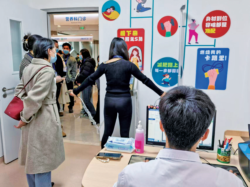 “解锁”就医服务新体验_《乐山日报》数字报
