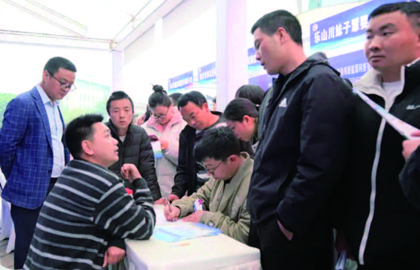 夹江县举行新春专场招聘会(图1) 夹江县举行新春专场招聘会(图1)