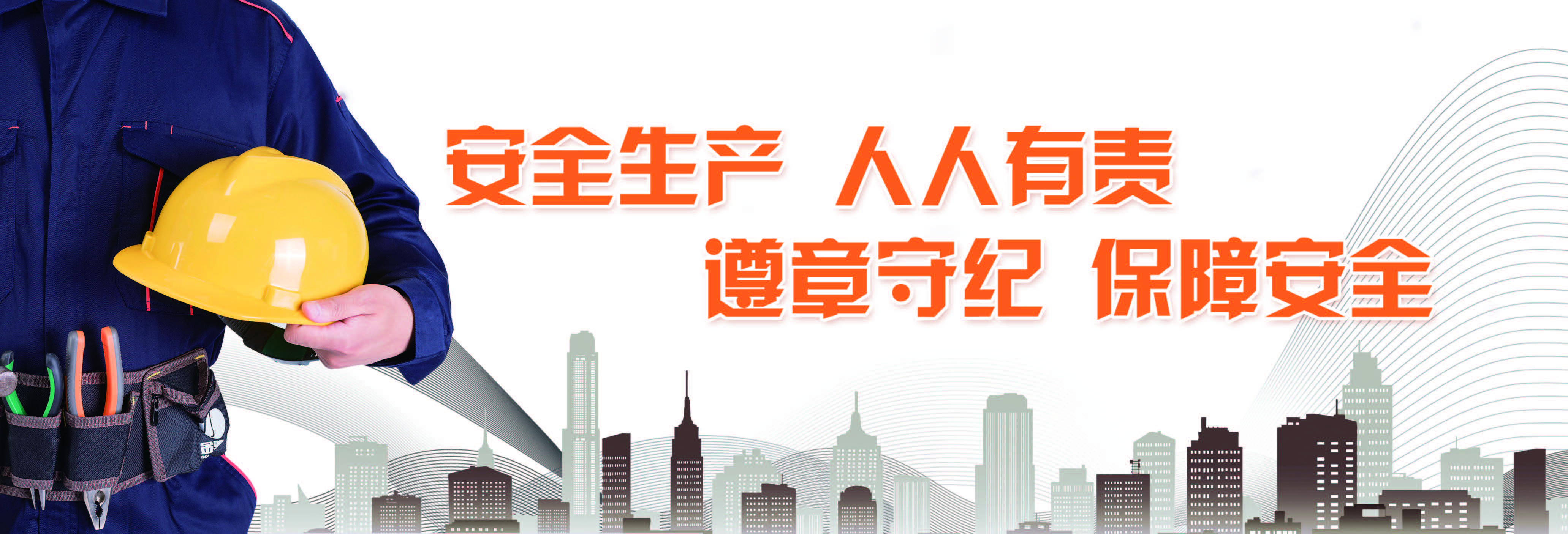 乐山日报公益广告(图1)